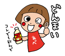 I'm abe 2 sticker #13849223