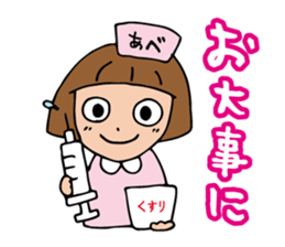 I'm abe 2 sticker #13849224