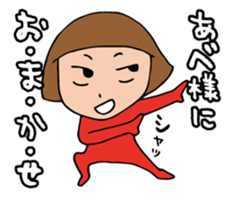 I'm abe 2 sticker #13849227