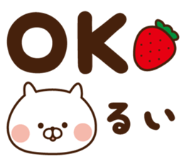 The sticker Rui uses sticker #13849303