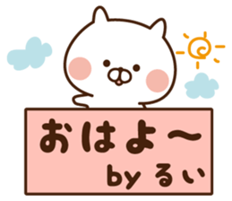 The sticker Rui uses sticker #13849304