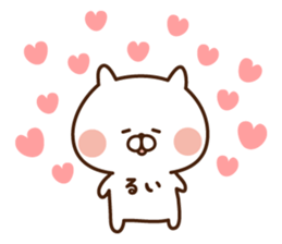 The sticker Rui uses sticker #13849308