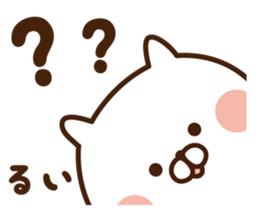 The sticker Rui uses sticker #13849313