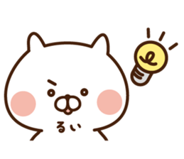 The sticker Rui uses sticker #13849314