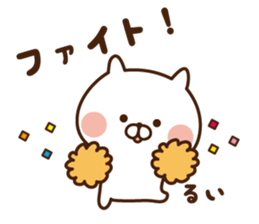 The sticker Rui uses sticker #13849315