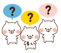 The sticker Rui uses sticker #13849326