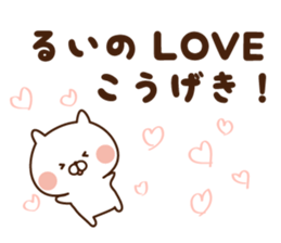 The sticker Rui uses sticker #13849329