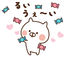 The sticker Rui uses sticker #13849333