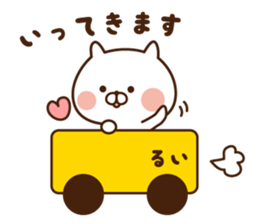 The sticker Rui uses sticker #13849334