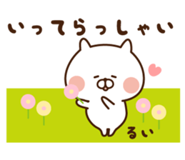 The sticker Rui uses sticker #13849335