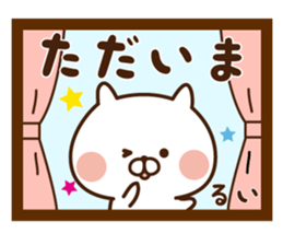 The sticker Rui uses sticker #13849336