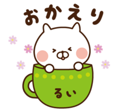 The sticker Rui uses sticker #13849337