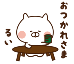 The sticker Rui uses sticker #13849338