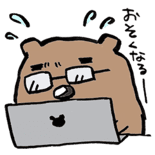 working bear`kumao` sticker #13849494