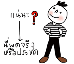 Him and Her II sticker #13849509