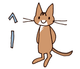 Kogeta the aby cat3 simple ver. sticker #13849616