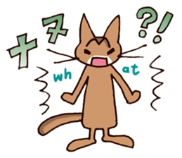 Kogeta the aby cat3 simple ver. sticker #13849618