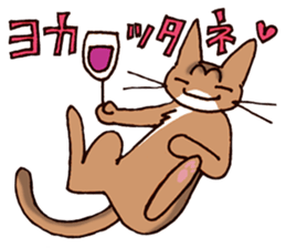 Kogeta the aby cat3 simple ver. sticker #13849619