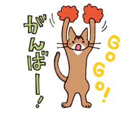 Kogeta the aby cat3 simple ver. sticker #13849620