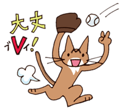 Kogeta the aby cat3 simple ver. sticker #13849621