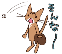 Kogeta the aby cat3 simple ver. sticker #13849622