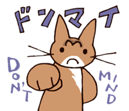 Kogeta the aby cat3 simple ver. sticker #13849623