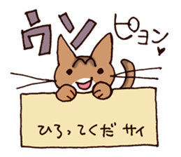 Kogeta the aby cat3 simple ver. sticker #13849647