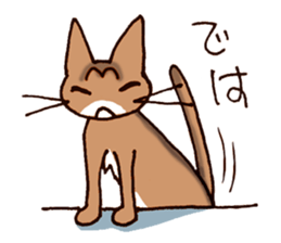 Kogeta the aby cat3 simple ver. sticker #13849651