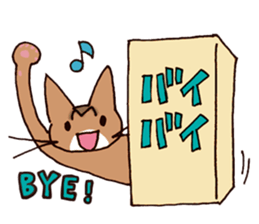 Kogeta the aby cat3 simple ver. sticker #13849653