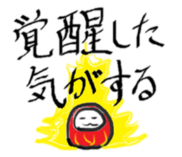 Sticker for an examinee sticker #13849678