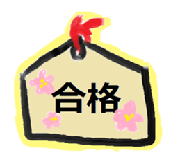 Sticker for an examinee sticker #13849690