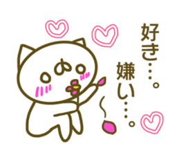 Maiden Nyandesu sticker #13849758