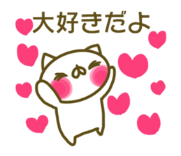 Maiden Nyandesu sticker #13849759