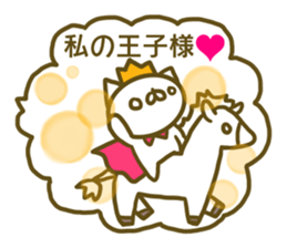 Maiden Nyandesu sticker #13849763