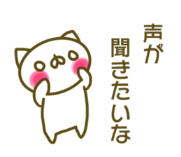 Maiden Nyandesu sticker #13849767