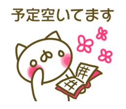 Maiden Nyandesu sticker #13849768