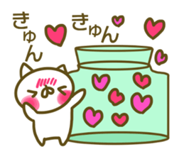 Maiden Nyandesu sticker #13849770