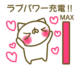 Maiden Nyandesu sticker #13849771