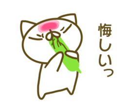 Maiden Nyandesu sticker #13849773