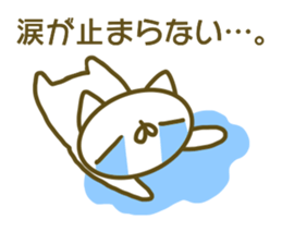 Maiden Nyandesu sticker #13849777