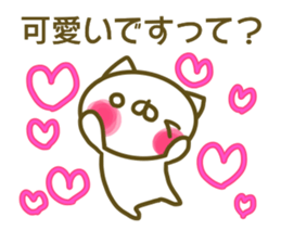 Maiden Nyandesu sticker #13849784