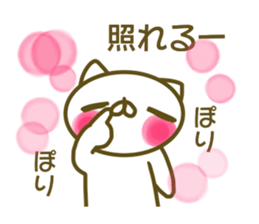 Maiden Nyandesu sticker #13849785