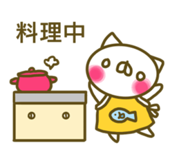 Maiden Nyandesu sticker #13849787