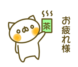 Maiden Nyandesu sticker #13849790