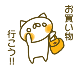 Maiden Nyandesu sticker #13849791