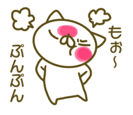 Maiden Nyandesu sticker #13849793