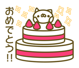 Maiden Nyandesu sticker #13849796