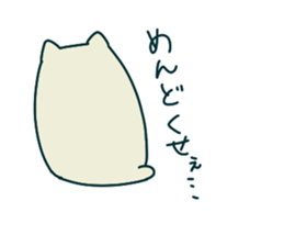 osamu&friend sticker #13850250