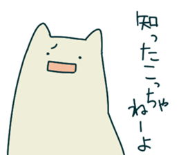 osamu&friend sticker #13850264