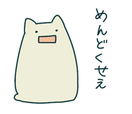 osamu&friend sticker #13850267